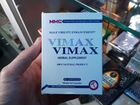 Vimax для мужчин