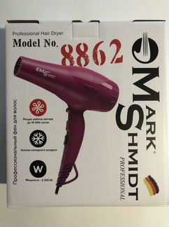 Фен профессиональный Mark Shmidt