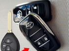 Выкидной ключ Toyota