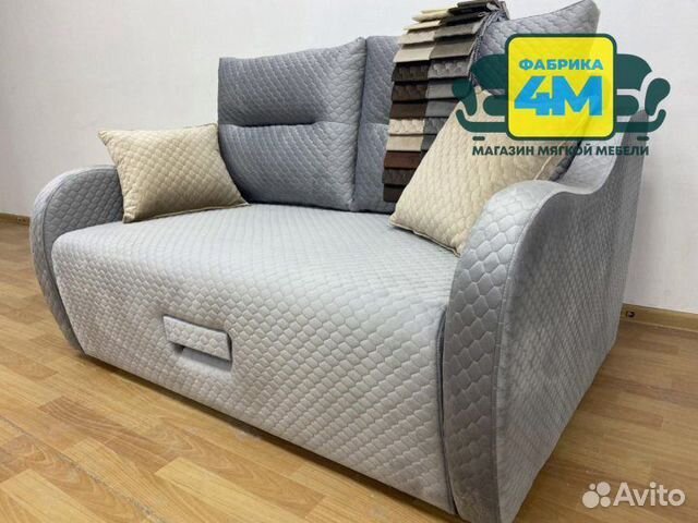 Диван кровать Барселона