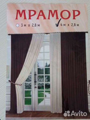 Шторы (готовые)
