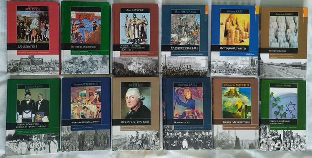 Книги серии 