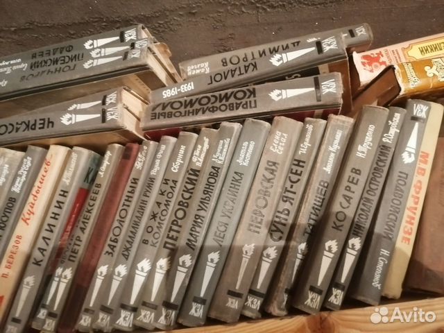 Книги из серии жзл