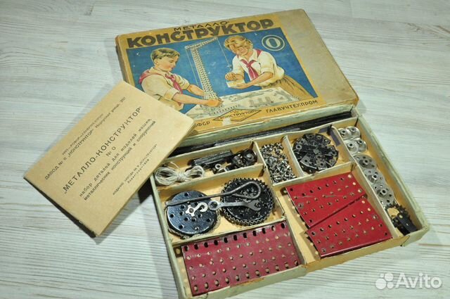 Металло - Конструктор №0 1939 г. Полный комплект