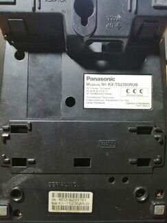 Panasonic KX-TS2350RUB