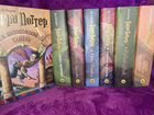 Полный сборник книг Гарри Поттер от издательства Р