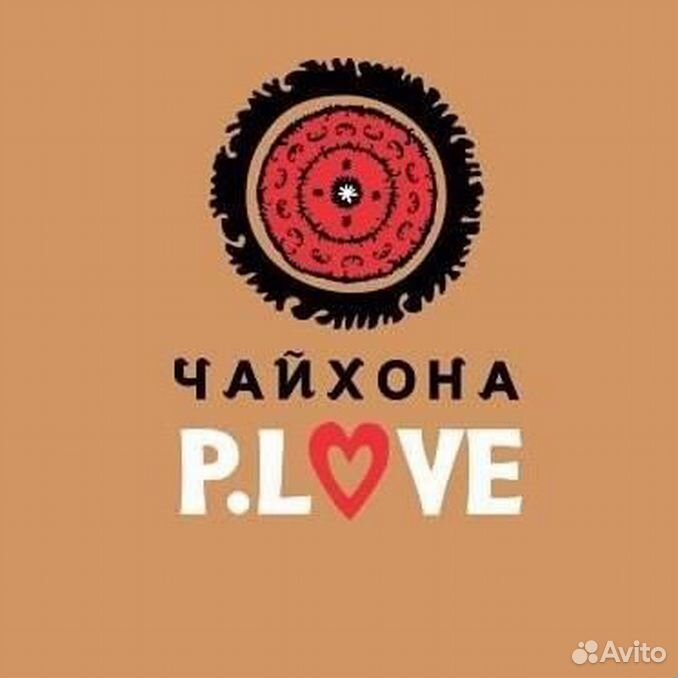 P love. Plove логотип. Логотип Чайхона p.Love. P.Love Ashe Казань. P+P Love.