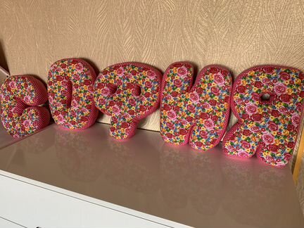 Именные подушки