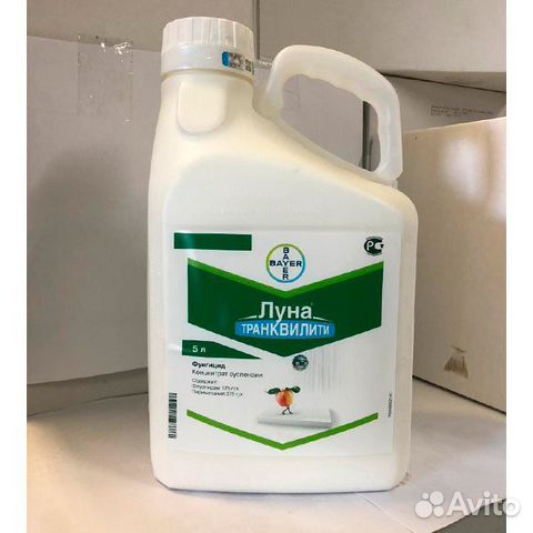 Луна Транквилити, кс / Комбинированный фунгицид