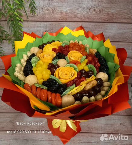 Букет из сухофруктов. Съедобные букеты