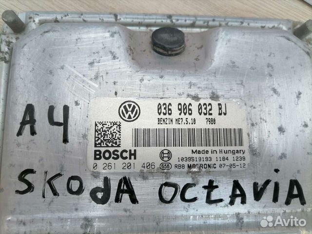 Эбу Skoda Octavia Tour A4