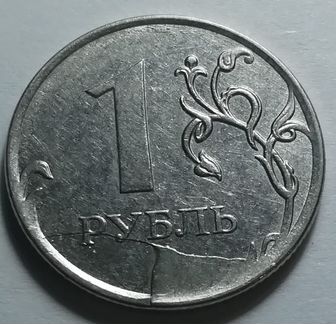 Монеты коллекционные с (браком)