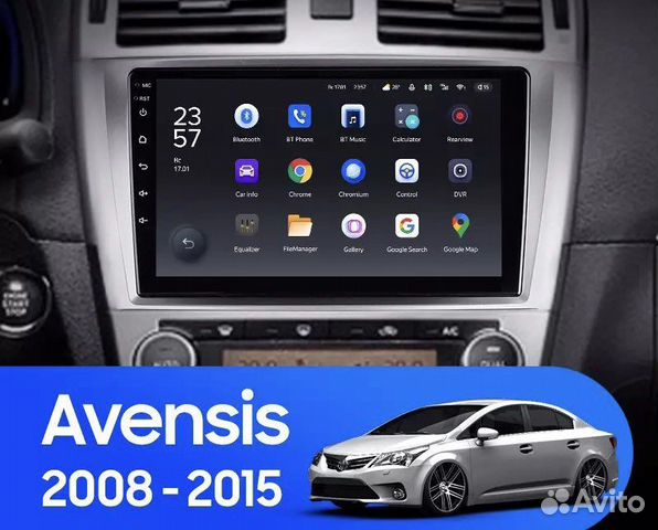 Штатная автомагнитола (шгу) Toyota avensis