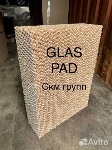 Сотовый материал CeLPad 0790 \ Сотовый увлажнитель