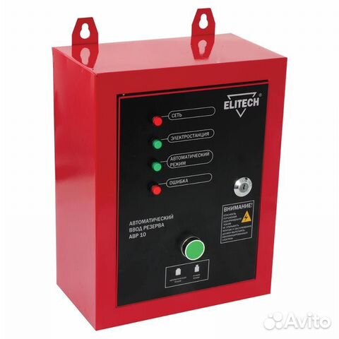 Авр для генератора