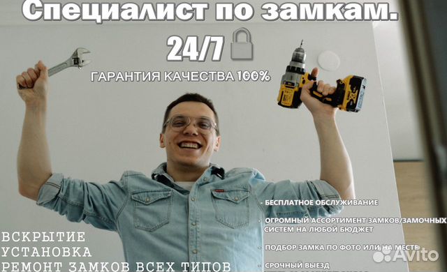 Вскрытие авто подольск