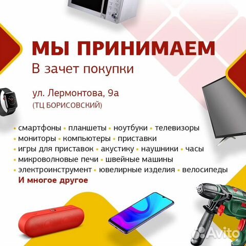 Лазерный уровень bosch Level 2 Арт. Т45985