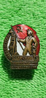 Знак Отличник Наркомугля, ранний