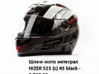 Шлем concord XZF03 чёрный матовый одноцветный 