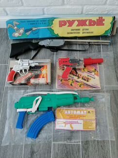 Игрушка СССР пистолет револьвер ружье автомат