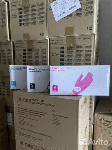 Перчатки винил/нитриловые