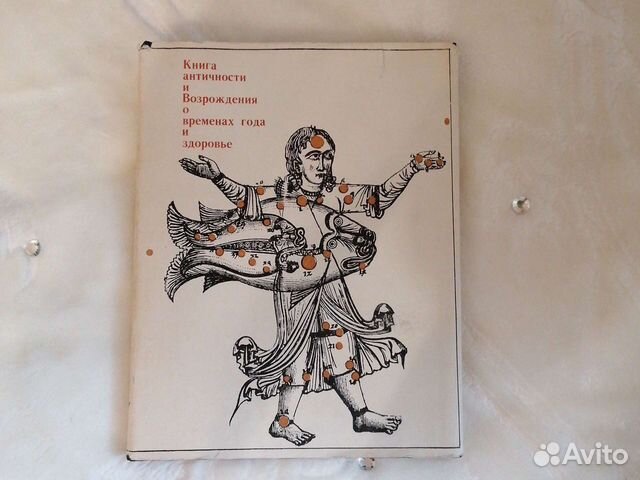 Книга