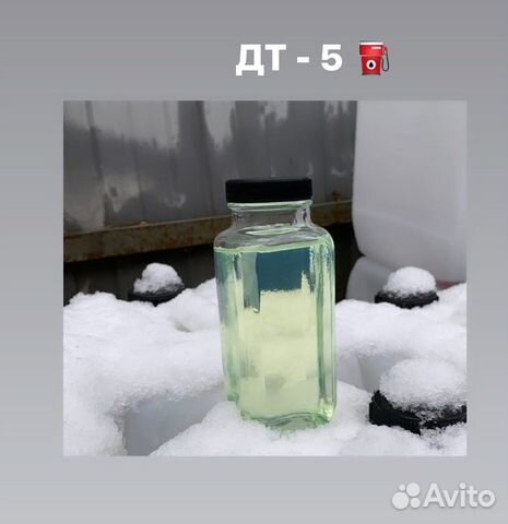 Топливо