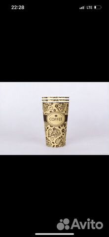 Бумажный стакан 400 мл оптом