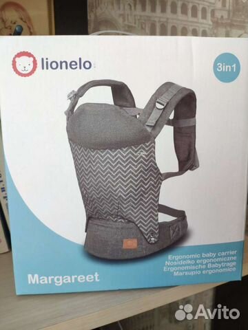 Эргорюкзак