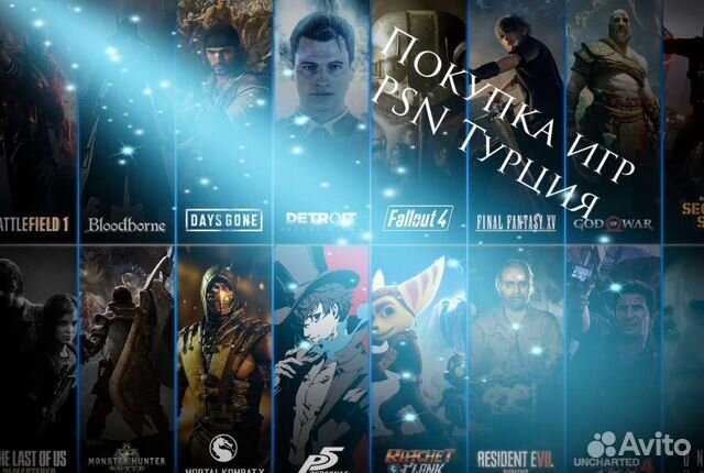 PSN Турция / Покупка игр / PlayStation Plus