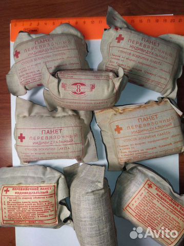 Пакет перевязочный индивидуальный ркка 1942-1945 г