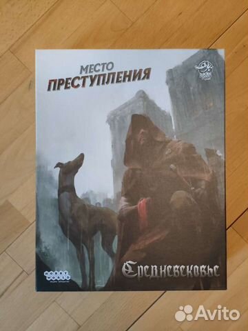 Место преступления тайны редвью настольная игра