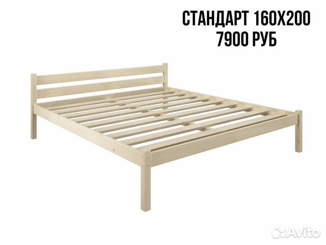 Кровать двухспальная односпальная не бу цены от
