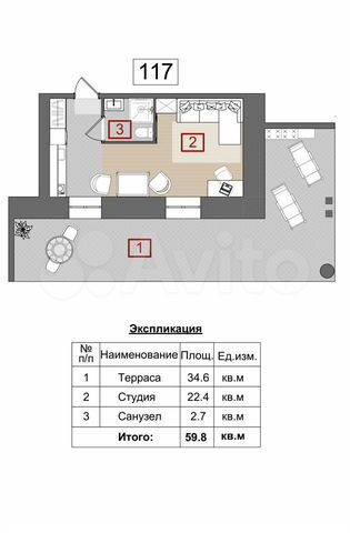 Апартаменты-студия, 59,8 м², 1/4 эт.