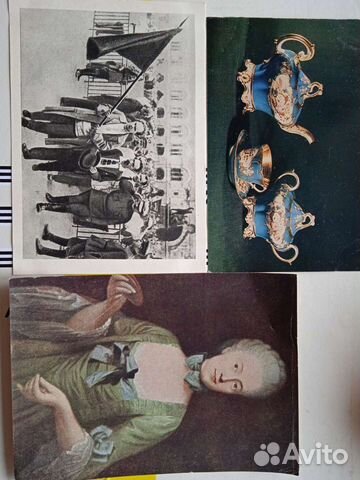 Советские открытки, репродукции Германия 30е г