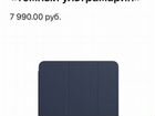 Чехол apple smart folio iPad air deep navi объявление продам