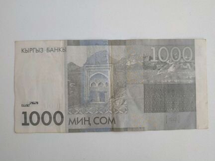 1000 сом в рублях. Купюра 1000 сом 2010 года.