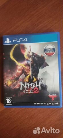 Nioh 2