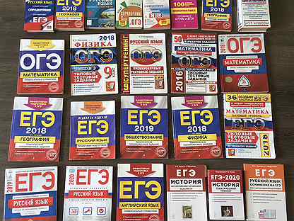 ответы огэ. огэ 33. огэ 33. справочник по химии для подготовки к огэ. итоги экзаменов огэ.