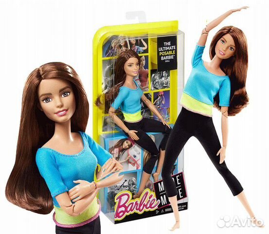 flexible barbie target