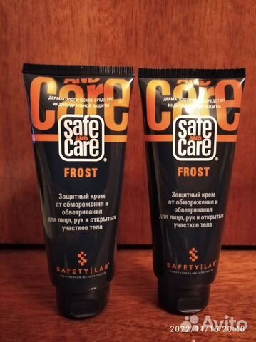Защитный крем от обморожения и обветривания
