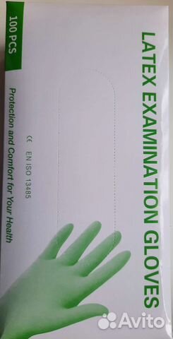 Перчатки латексные,нитриловые нестерильные