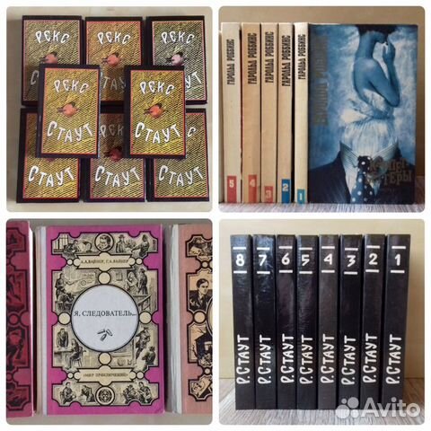 Детективы (разные, много)