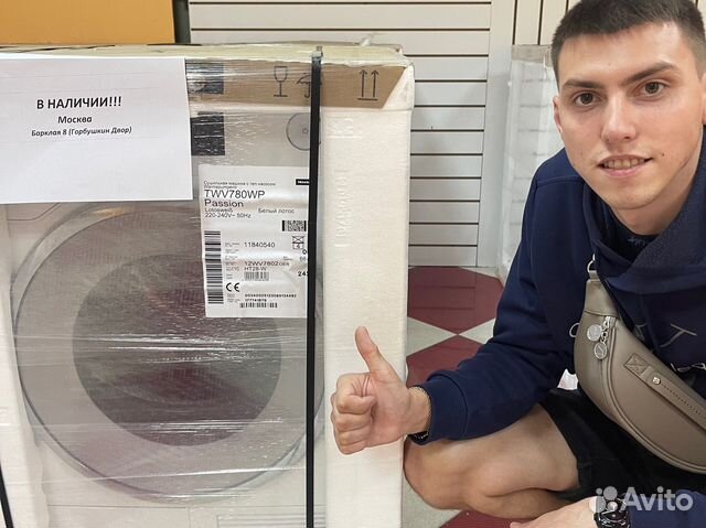Сушильная машина miele twv780wp