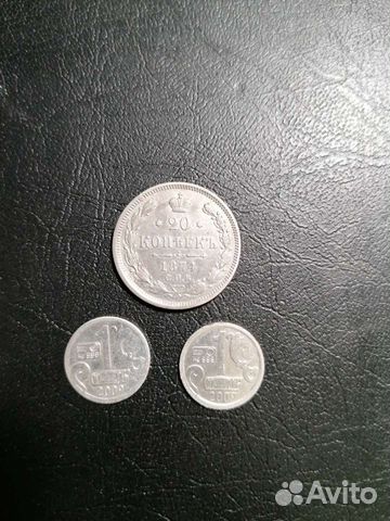 Царское серебро и жетоны россии