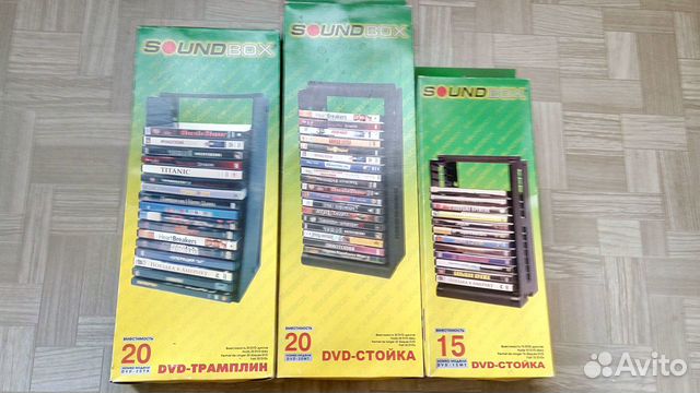 Подставка под диски