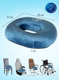 Ортопедическая подушка для сидения