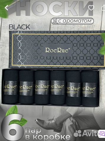 Подарочный набор для мужчин на 23 февраля