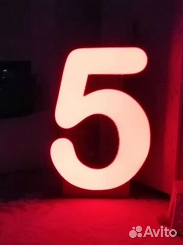 Световая цыфра 5