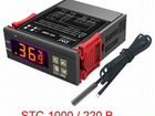 Терморегулятор / Термостат / STC 1000, 3000, 3008 объявление продам